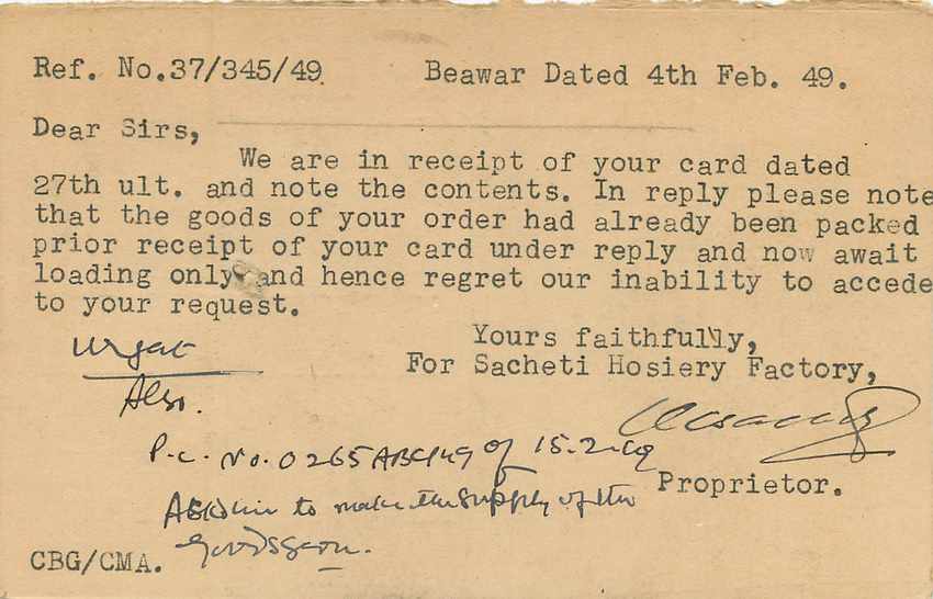 Inde India Cover Card  — Verso