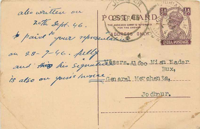 Inde India Cover Card 