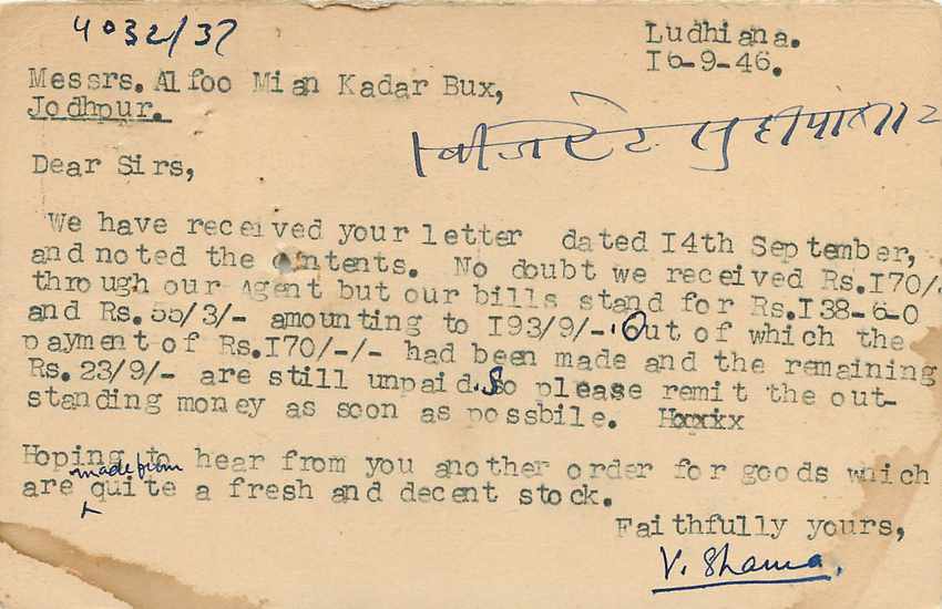Inde India Cover Card  — Rückseite