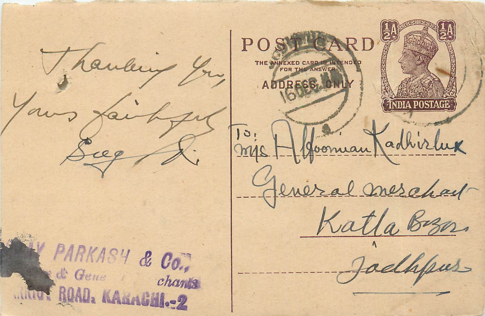 Inde India Cover Card 