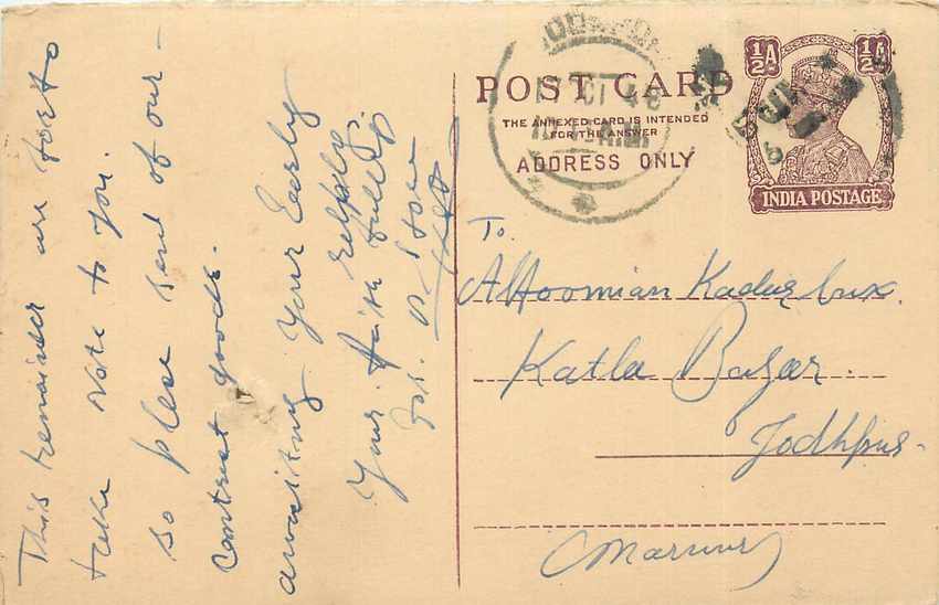 Inde India Cover Card 