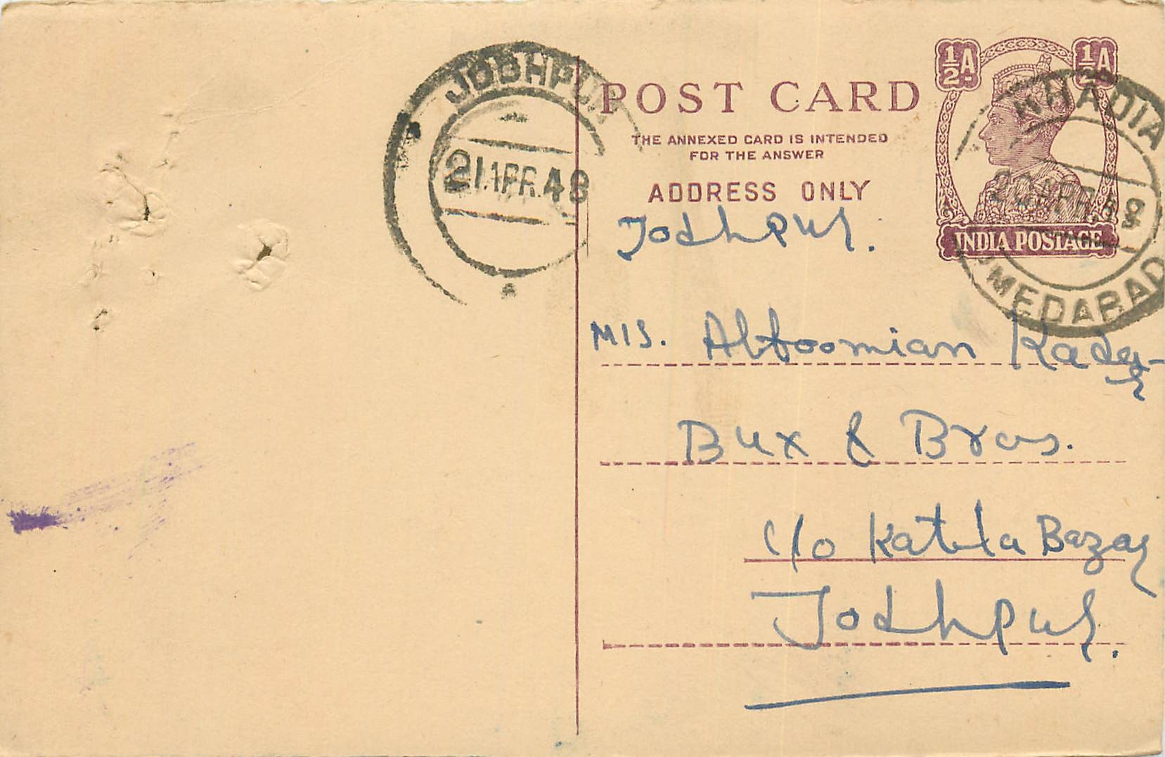 Inde India Cover Card 