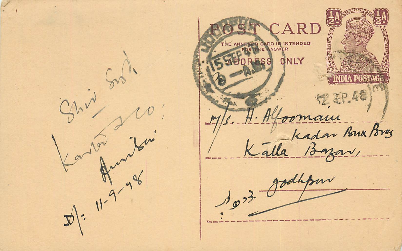 Inde India Cover Card 