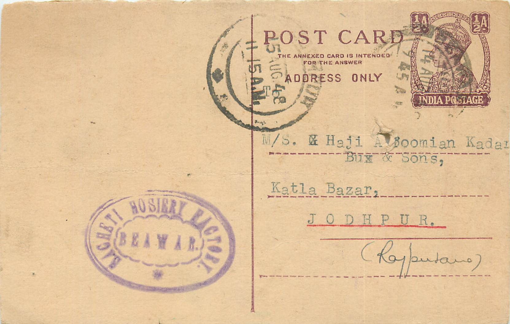 Inde India Cover Card 
