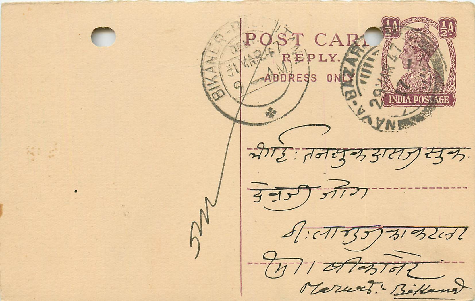 Inde India Cover Card 