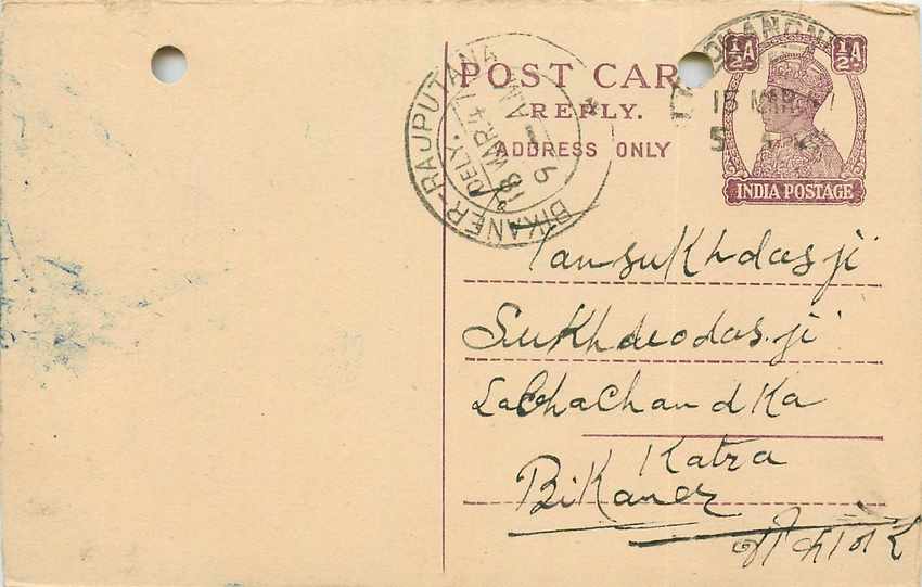 Inde India Cover Card 