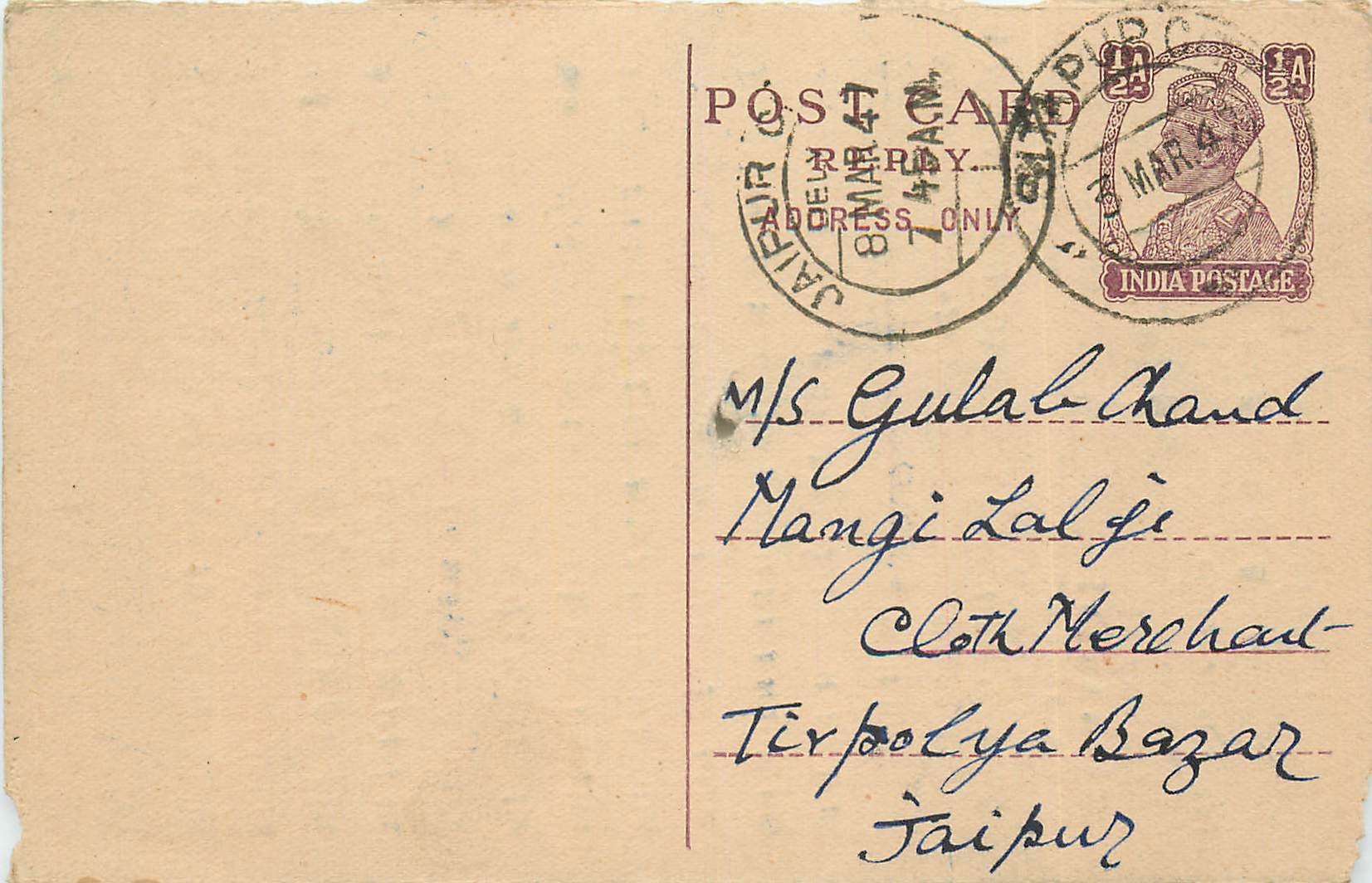 Inde India Cover Card 