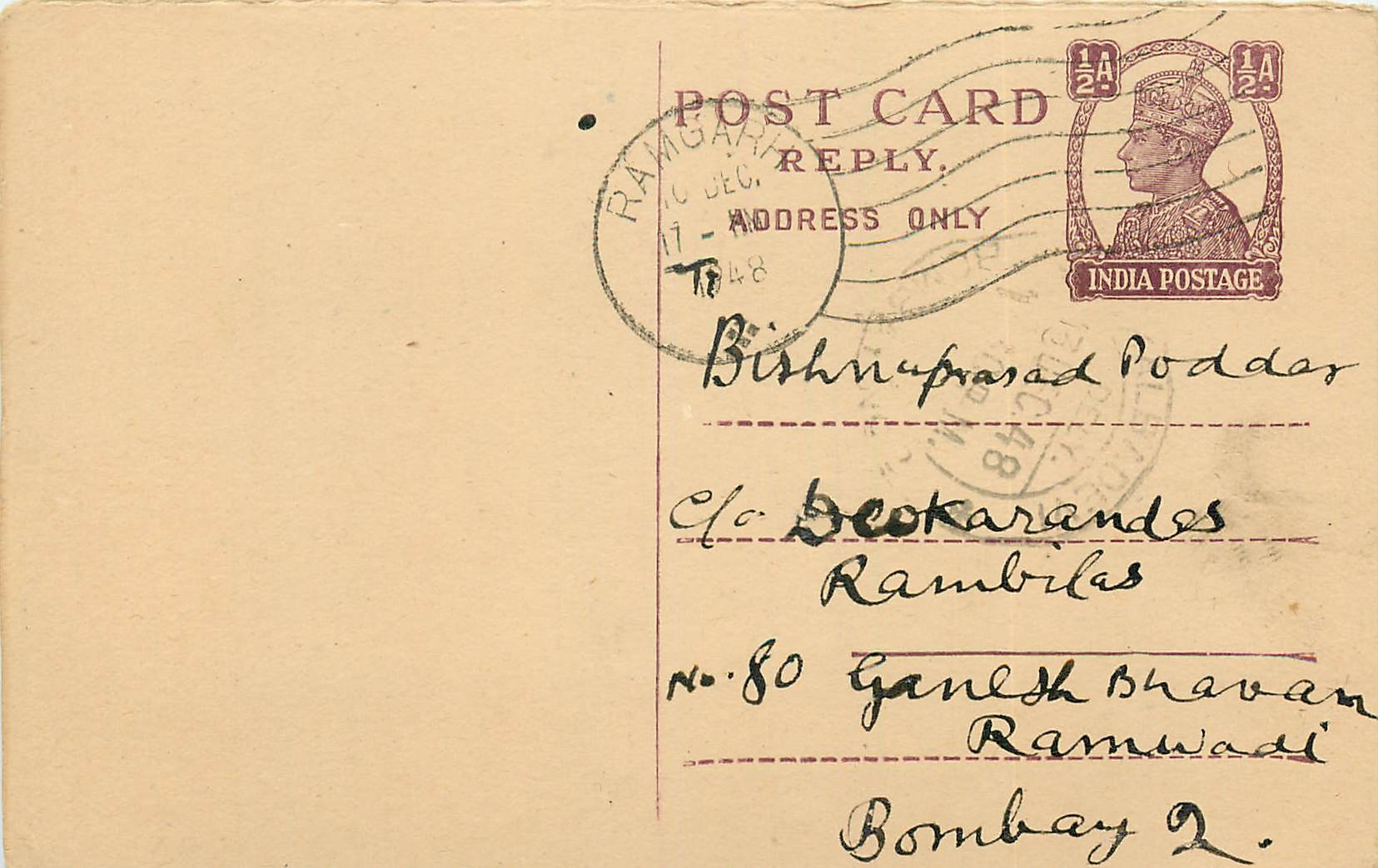 Inde India Cover Card 