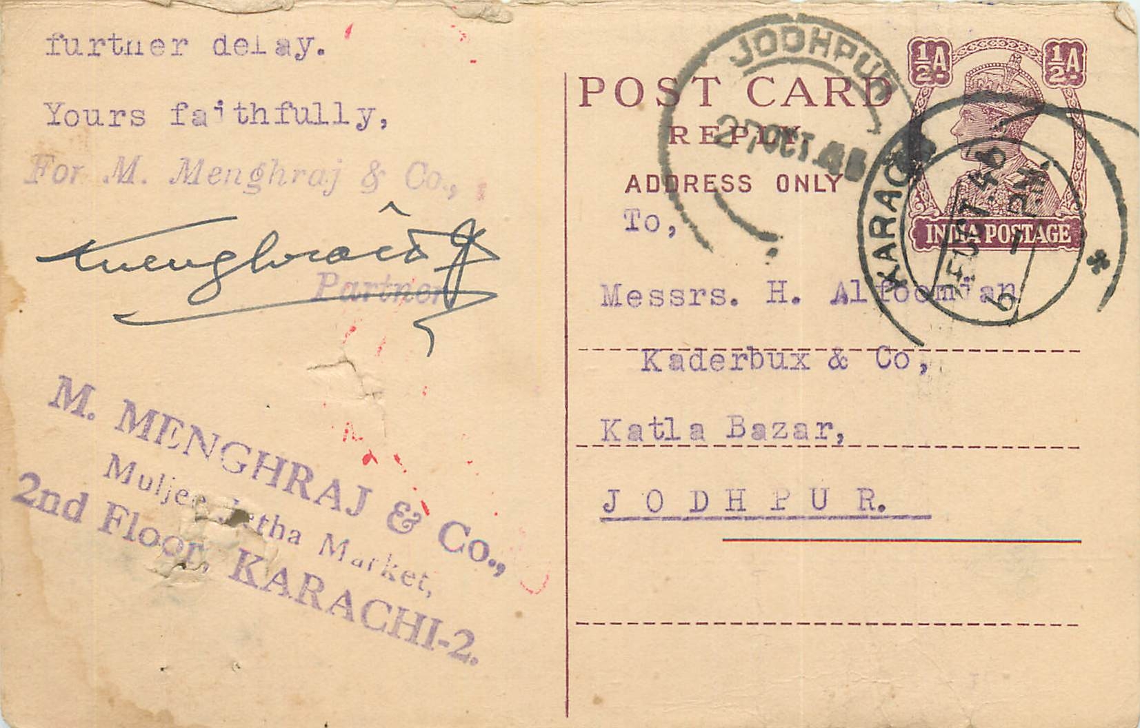 Inde India Cover Card 