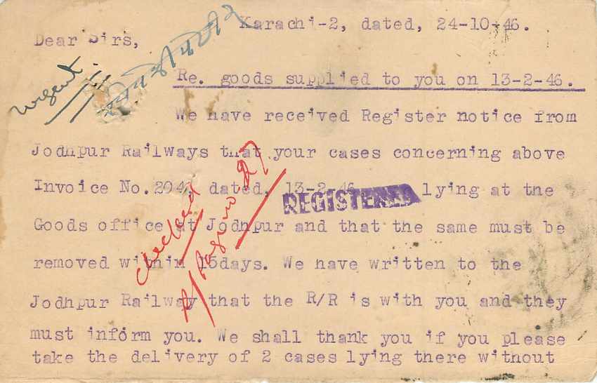 Inde India Cover Card  — Verso