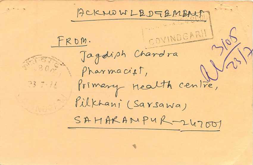 Inde India Cover Card Monkey Singe Lemurien Postal Stationary — Rückseite