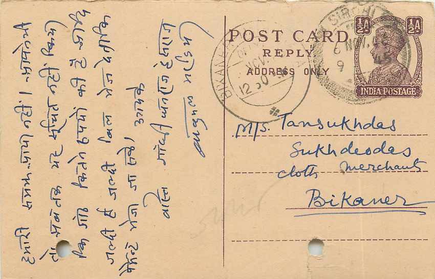 Inde India Cover Card Postal Stationary