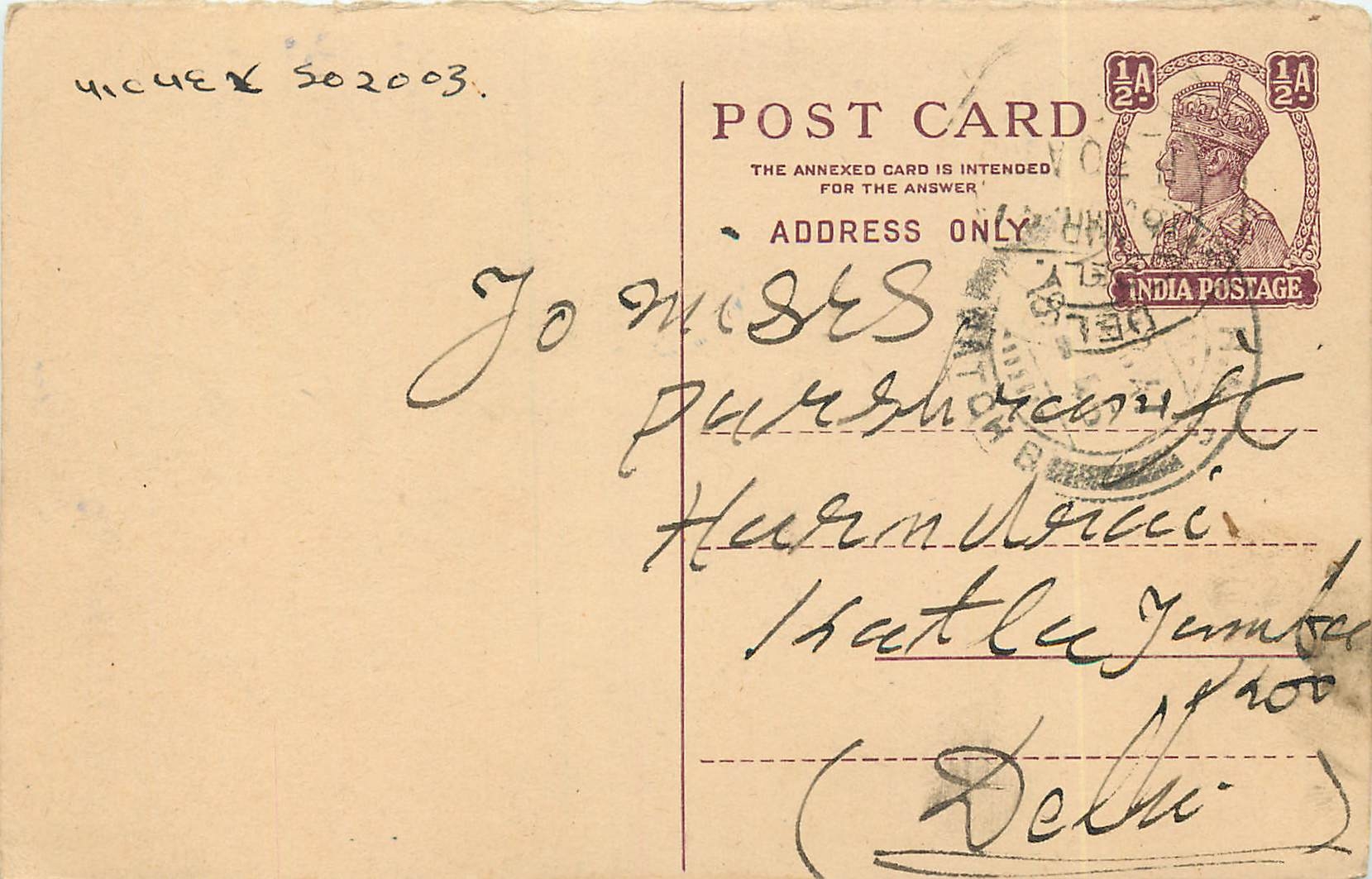 Inde India Cover Card Postal Stationary