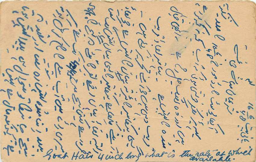 Inde India Cover Card Postal Stationary — Verso