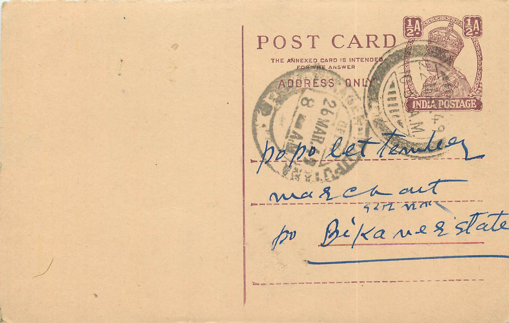 Inde India Cover Card Postal Stationary