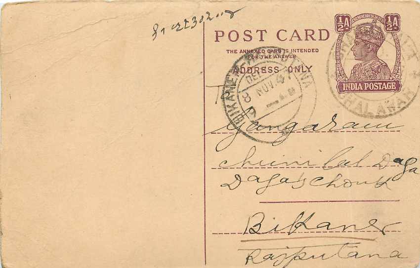 Inde India Cover Card Postal Stationary