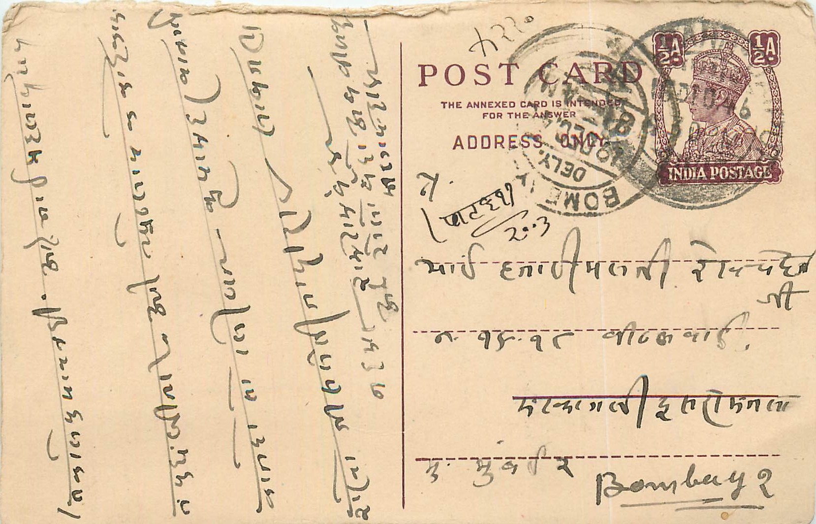 Inde India Cover Card Postal Stationary