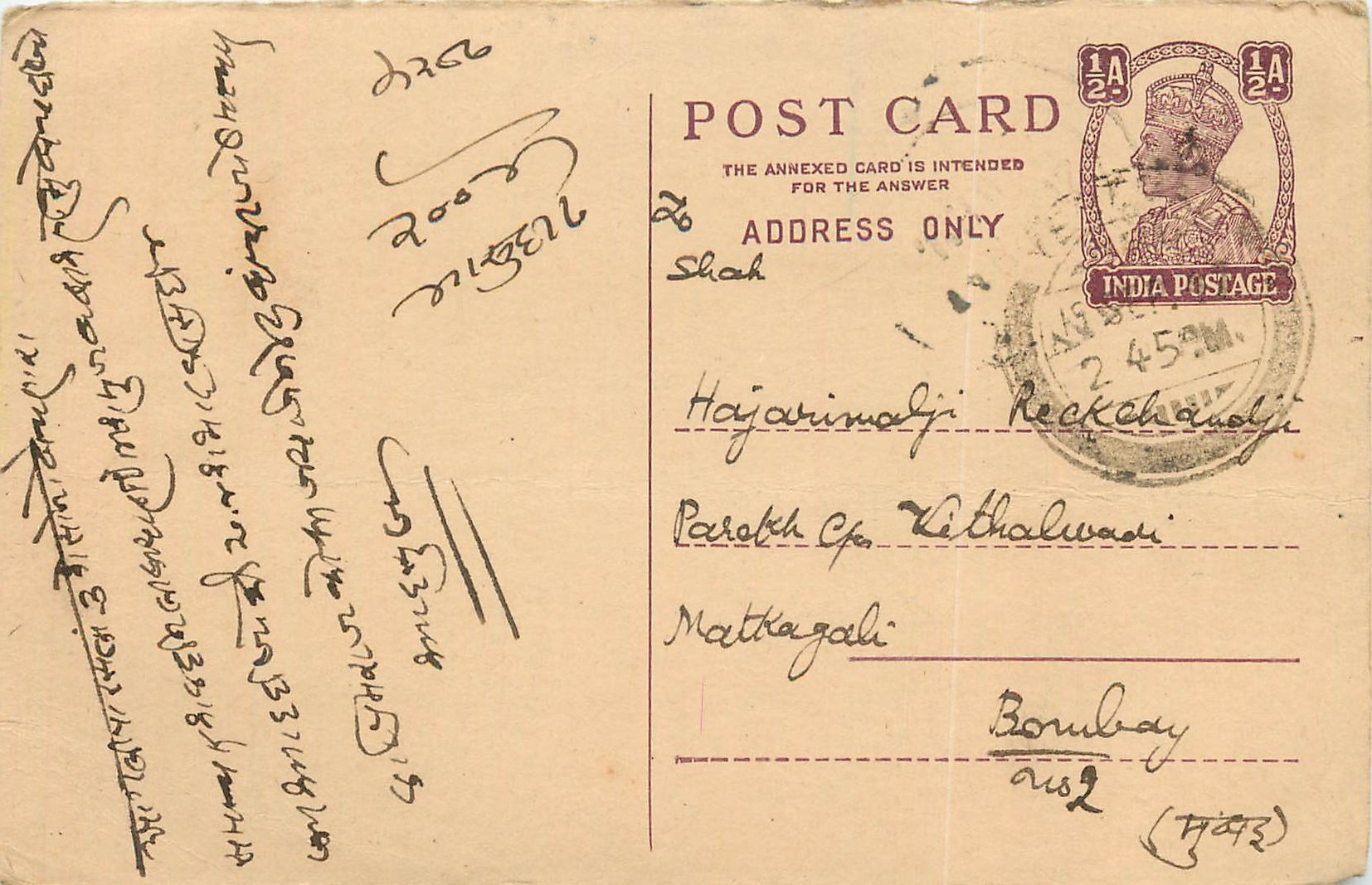 Inde India Cover Card Postal Stationary