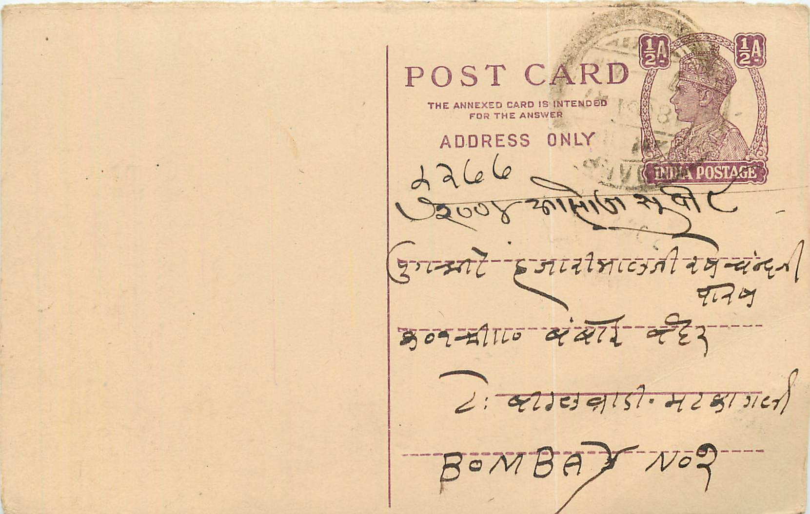 Inde India Cover Card Postal Stationary