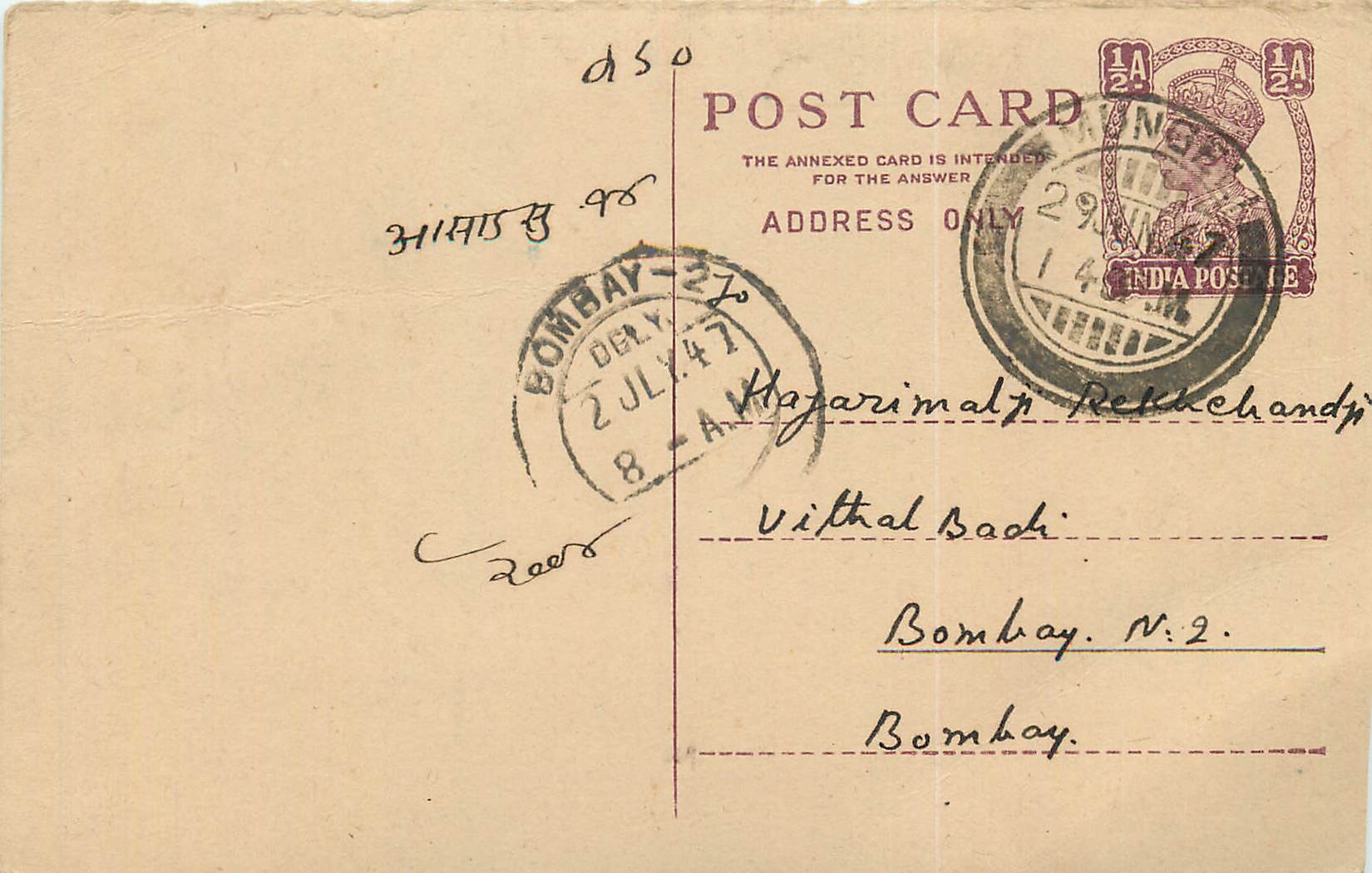 Inde India Cover Card Postal Stationary