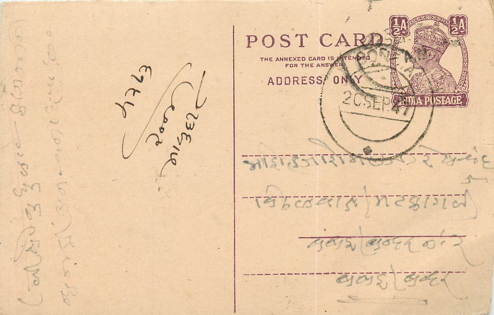Inde India Cover Card Postal Stationary