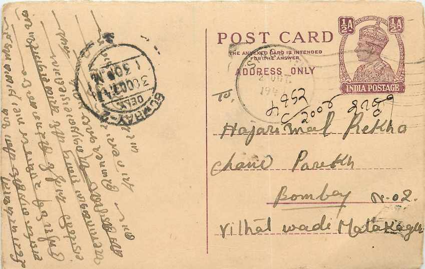 Inde India Cover Card Postal Stationary