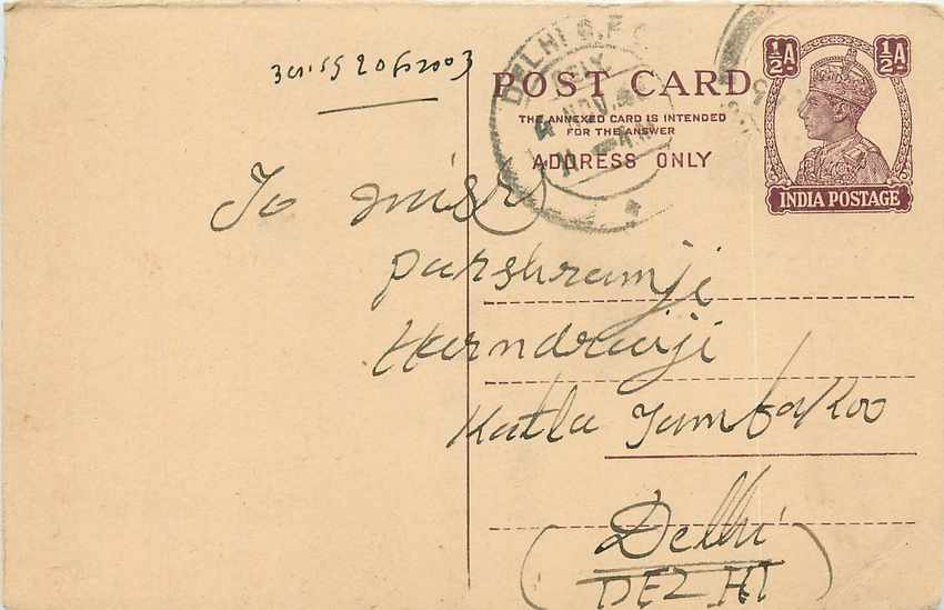 Inde India Cover Card Postal Stationary