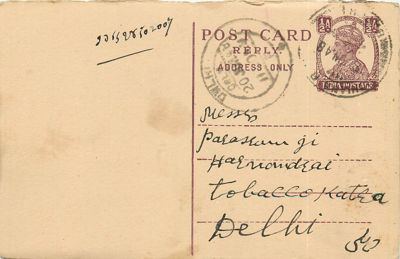 Inde India Cover Card Postal Stationary