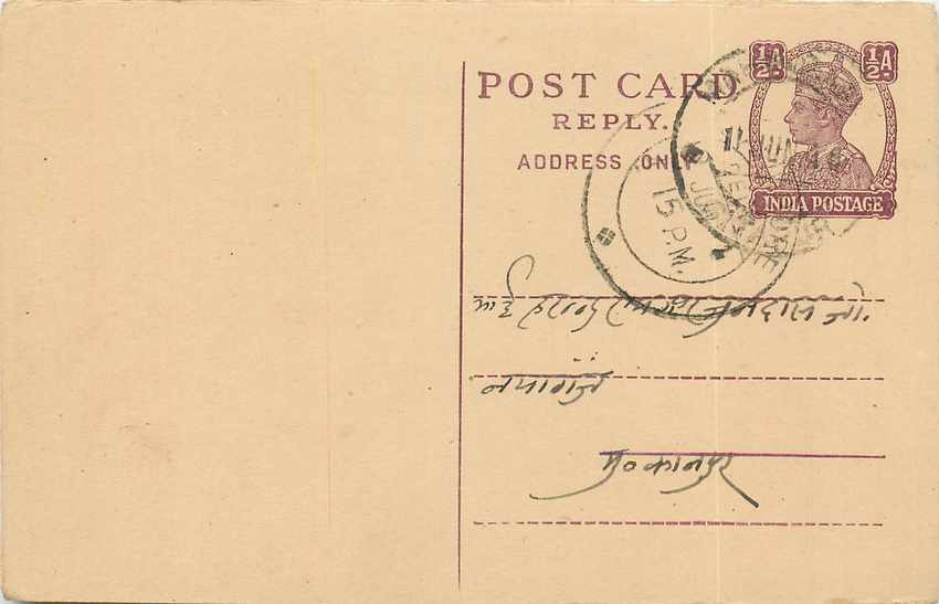 Inde India Cover Card Postal Stationary