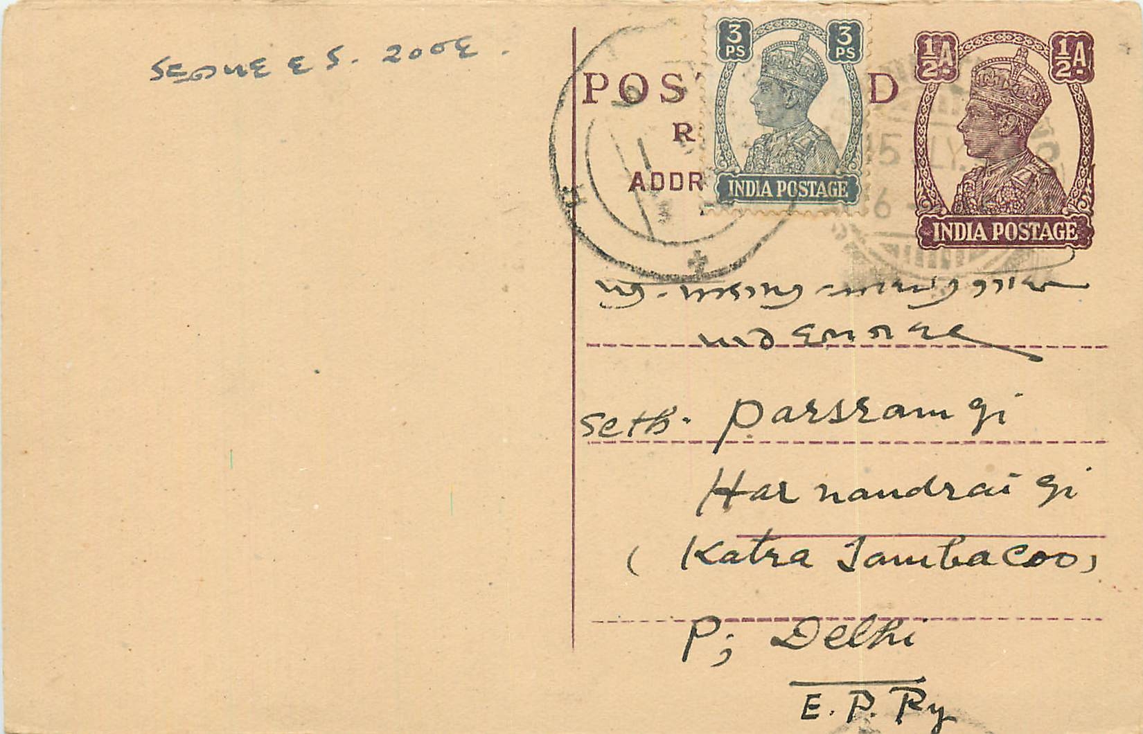 Inde India Cover Card Postal Stationary