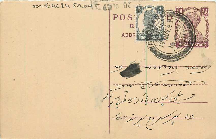 Inde India Cover Card Postal Stationary