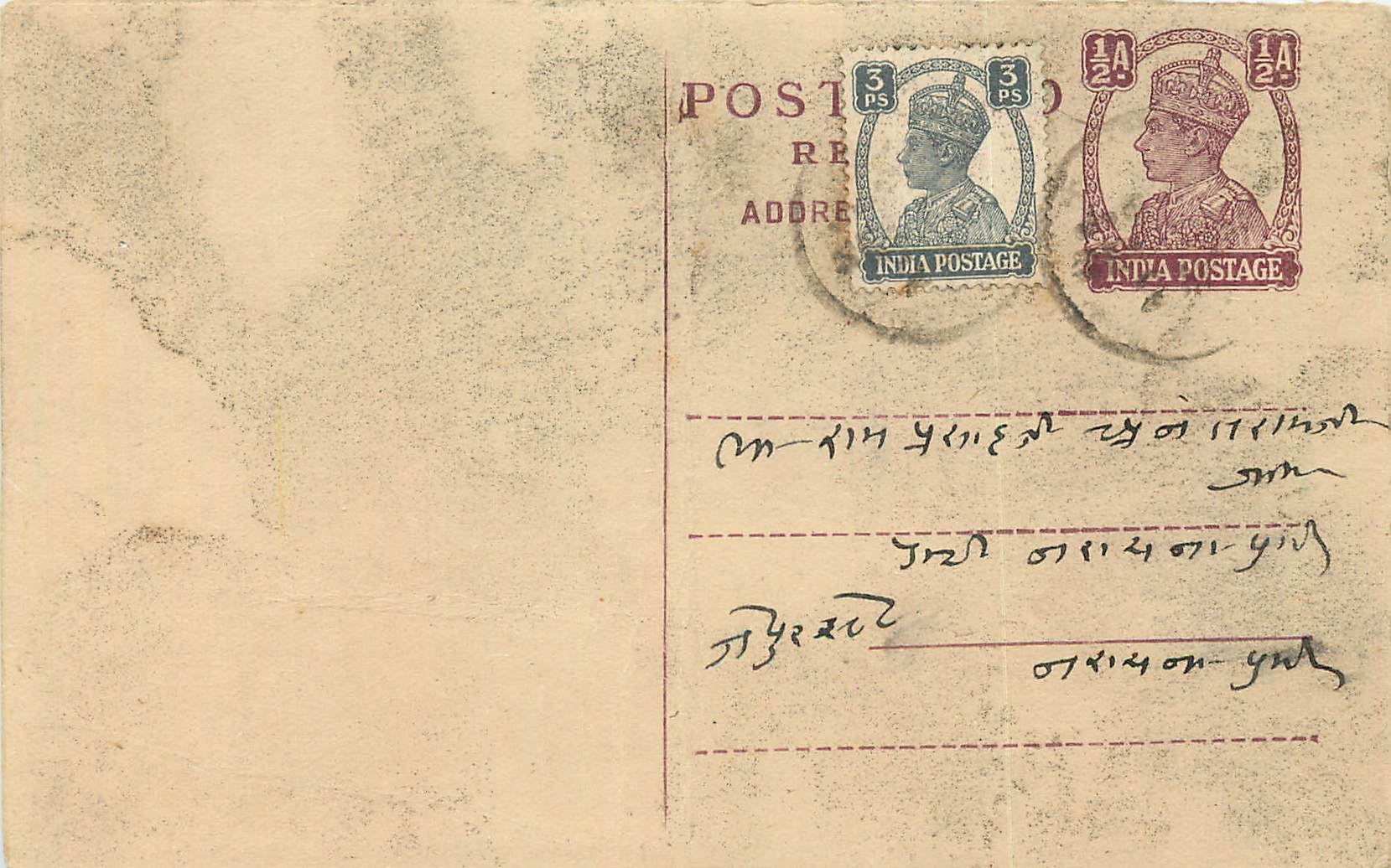 Inde India Cover Card Postal Stationary