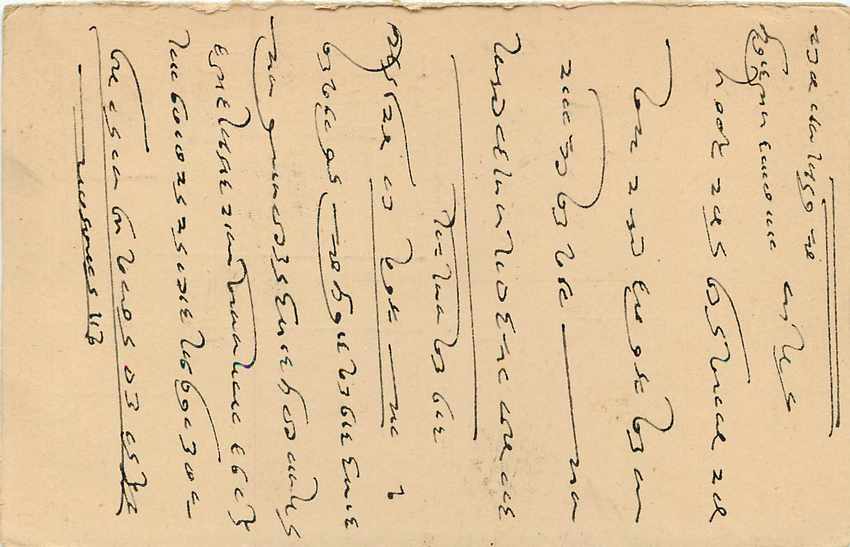 Inde India Cover Card Postal Stationary — Verso