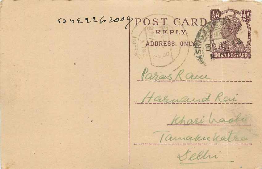 Inde India Cover Card Postal Stationary