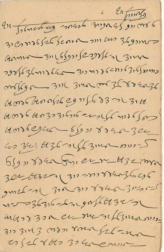 Inde India Cover Card Postal Stationary — Verso