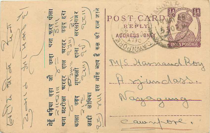 Inde India Cover Card Postal Stationary