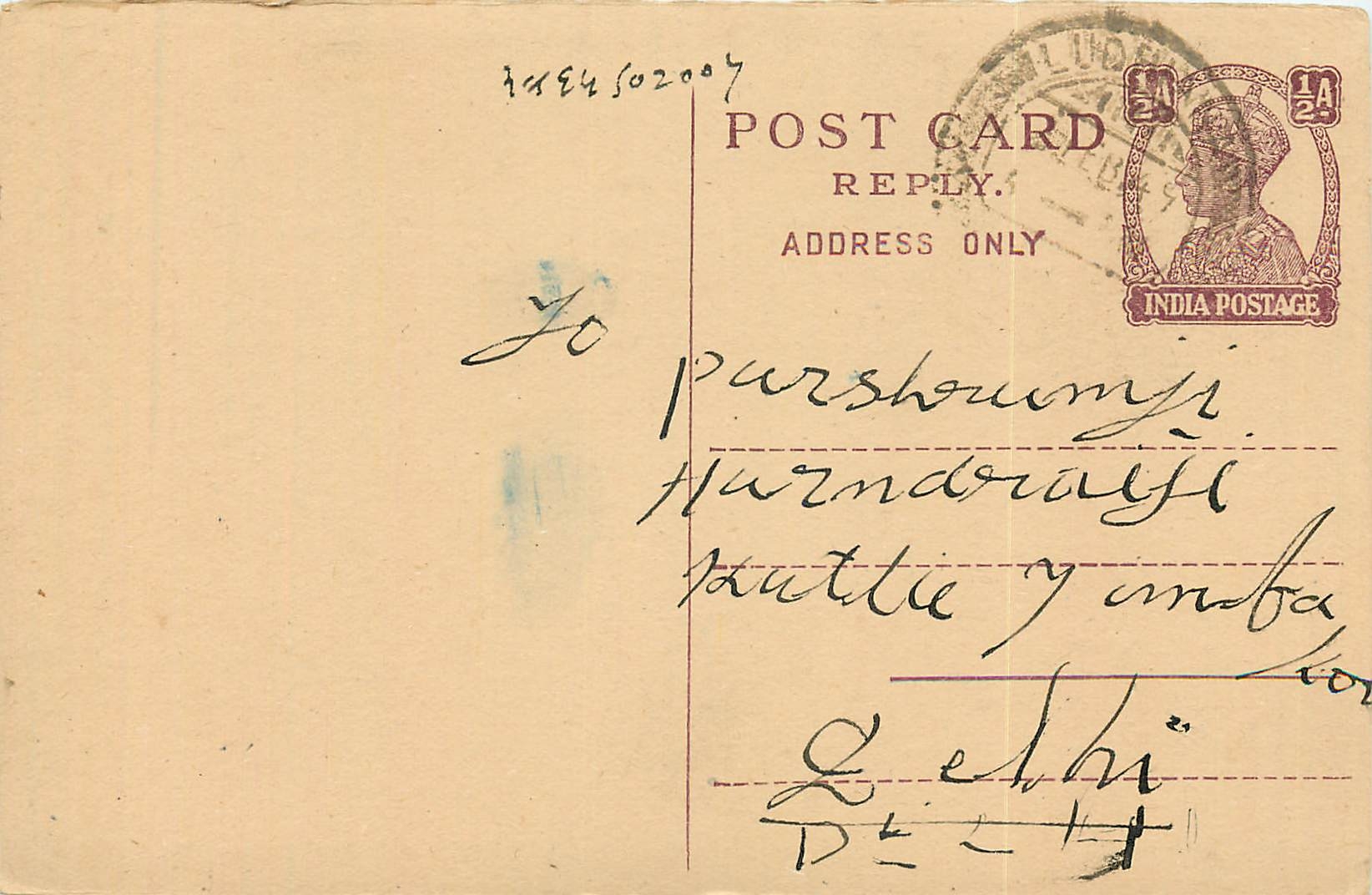 Inde India Cover Card Postal Stationary
