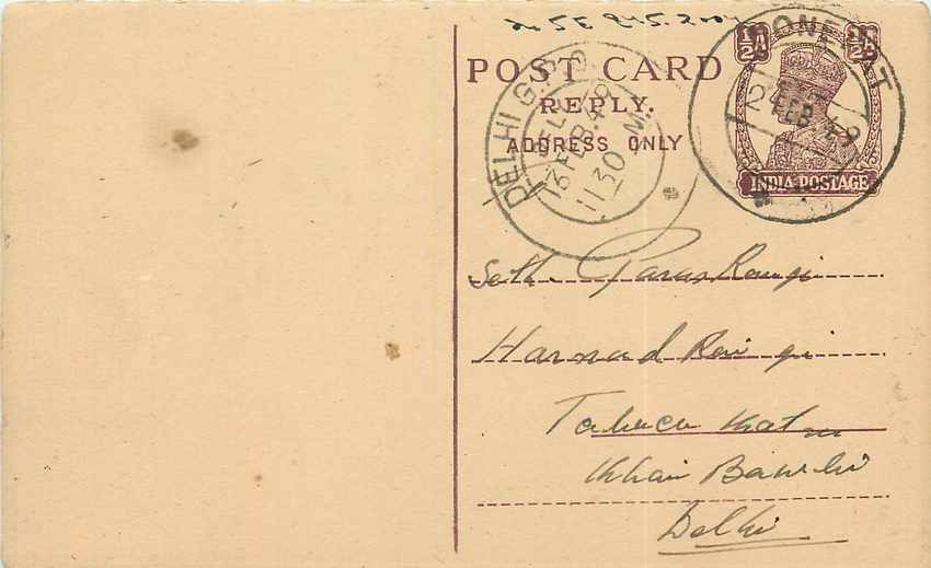 Inde India Cover Card Postal Stationary