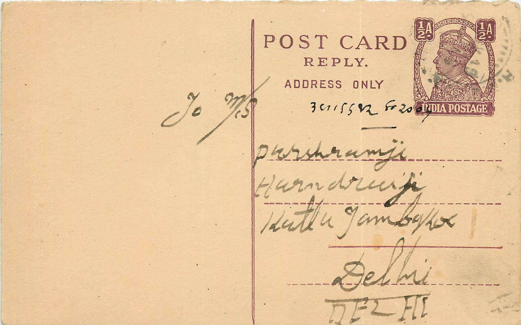 Inde India Cover Card Postal Stationary