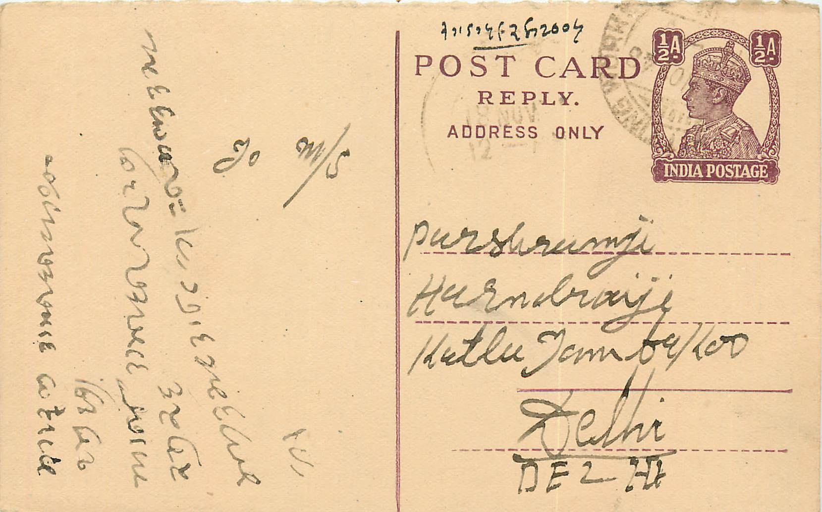 Inde India Cover Card Postal Stationary