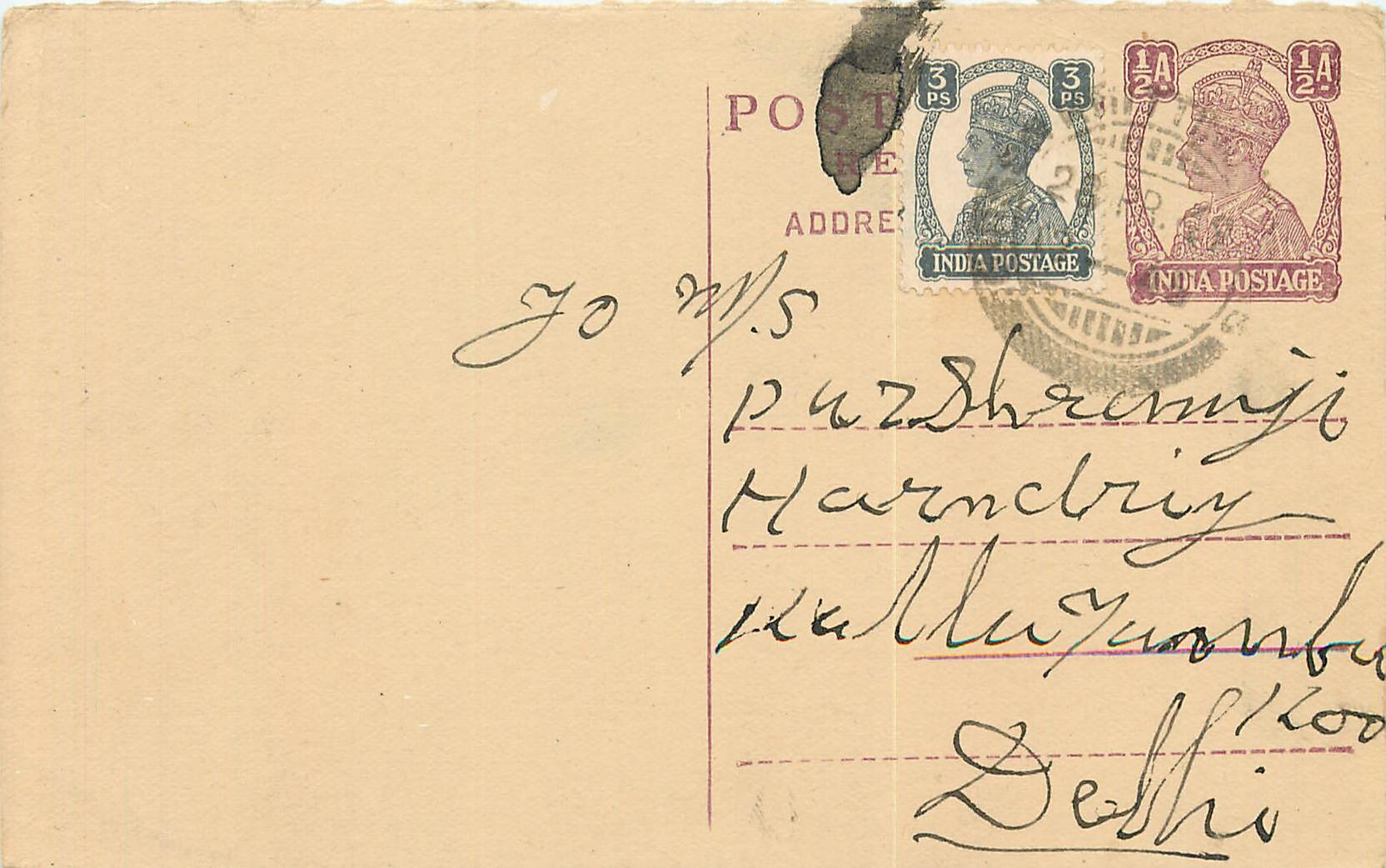 Inde India Cover Card Postal Stationary