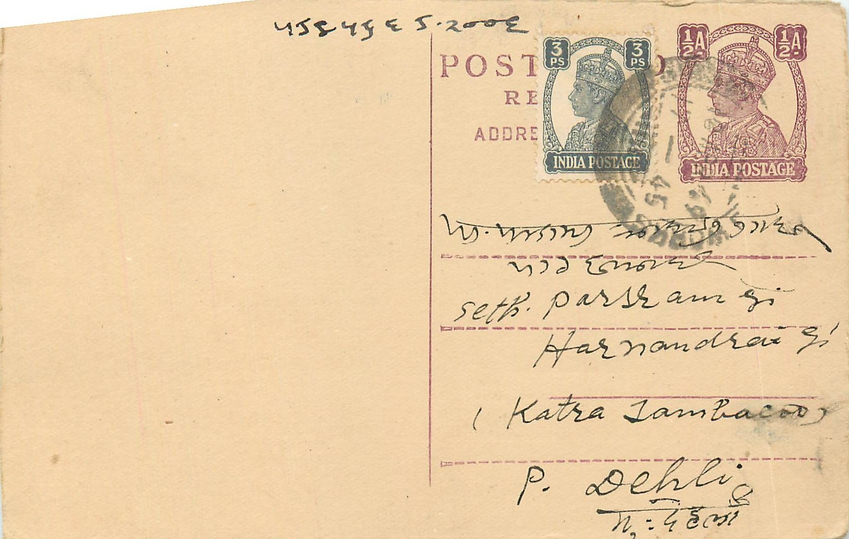 Inde India Cover Card Postal Stationary