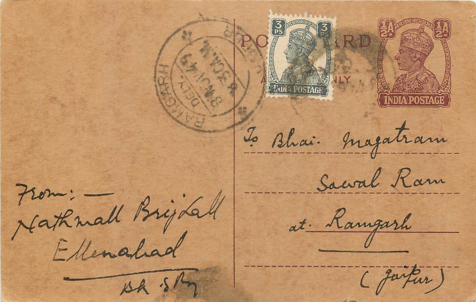 Inde India Cover Card Postal Stationary