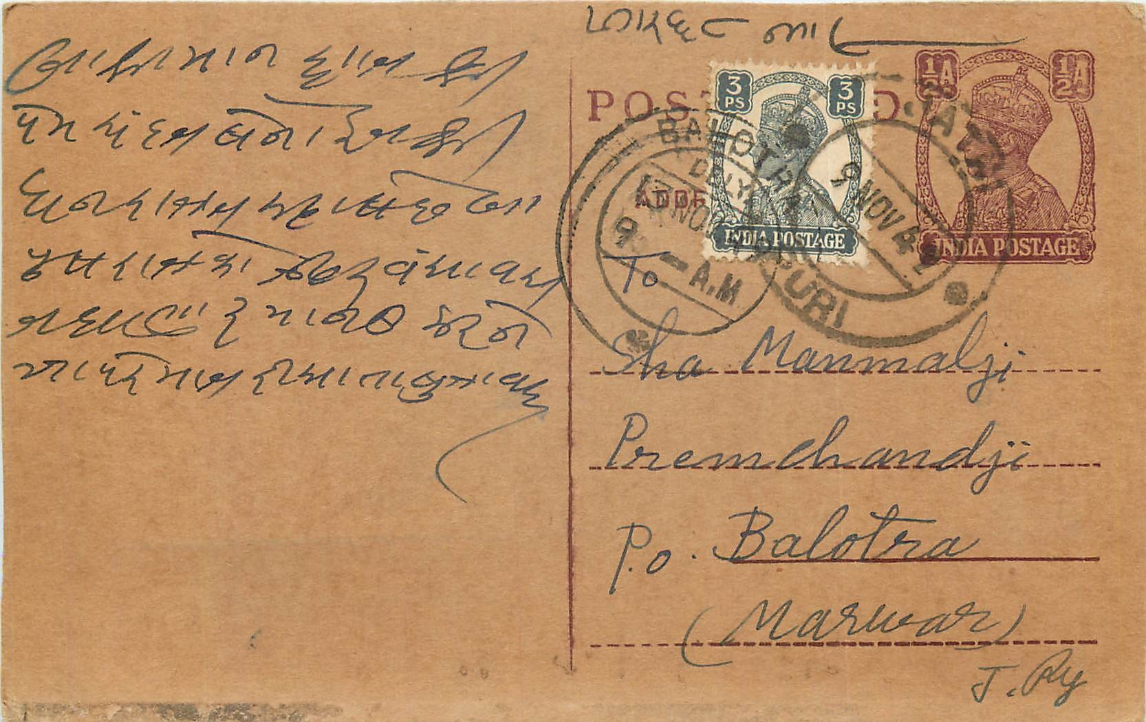Inde India Cover Card Postal Stationary