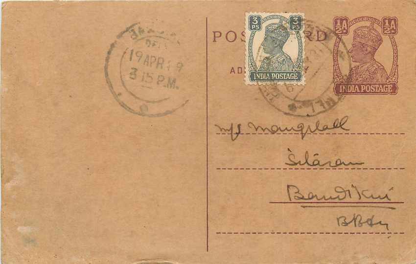 Inde India Cover Card Postal Stationary