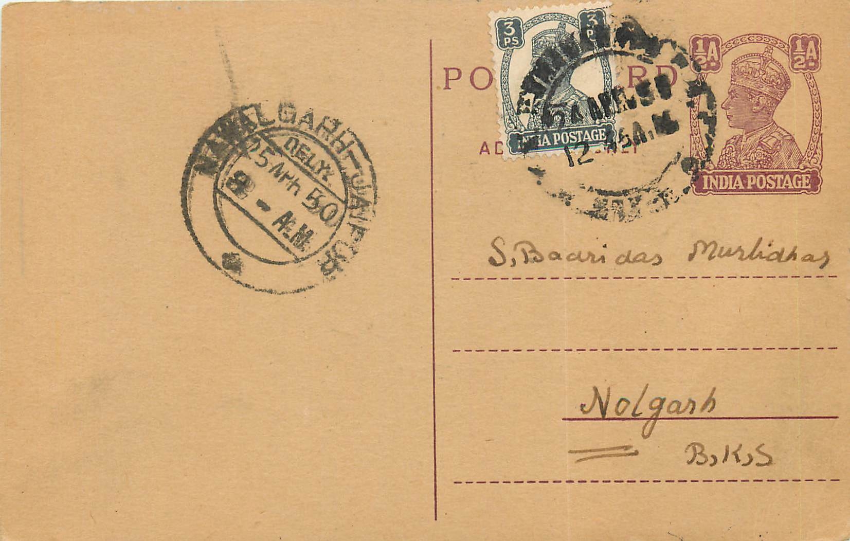 Inde India Cover Card Postal Stationary
