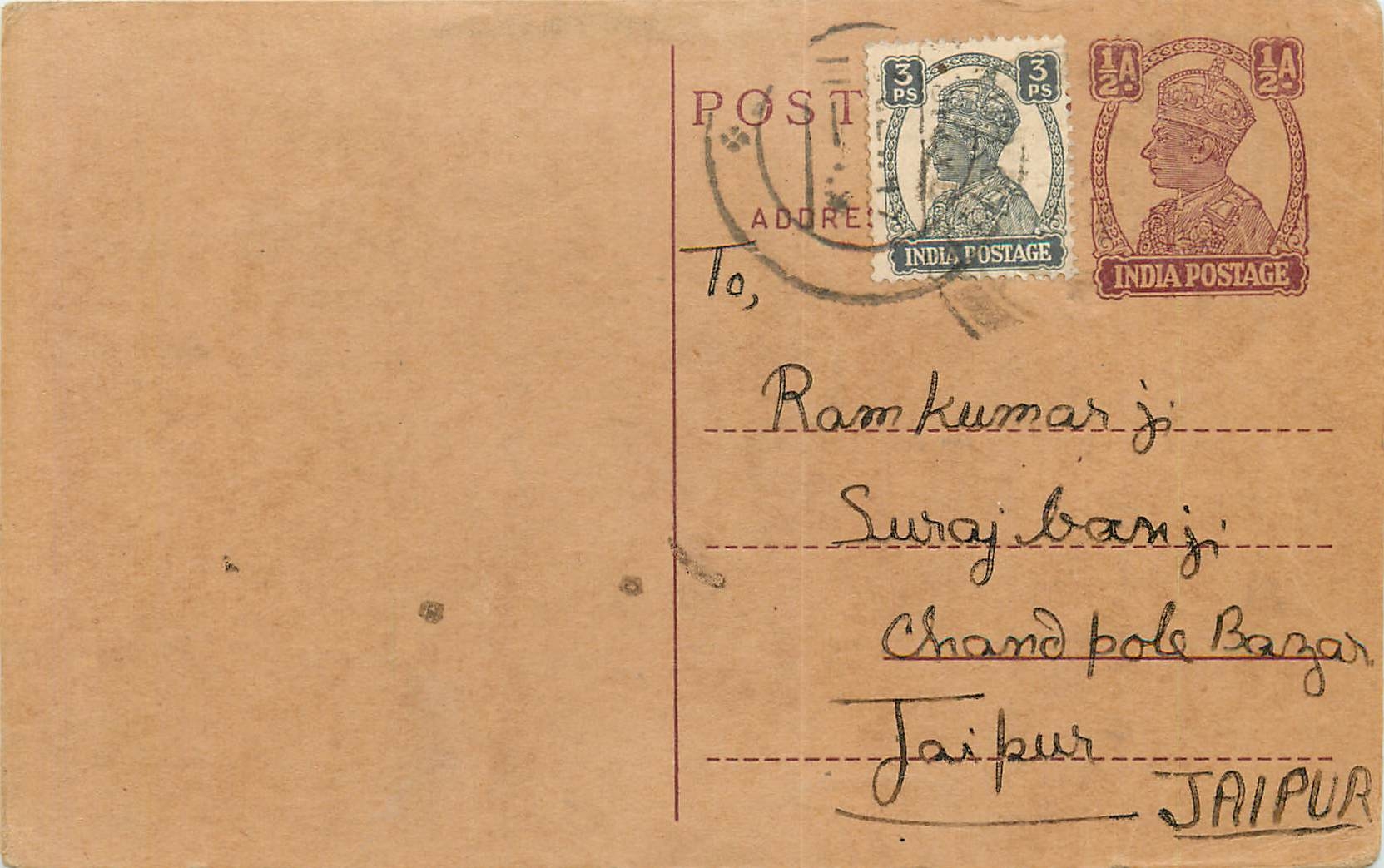 Inde India Cover Card Postal Stationary