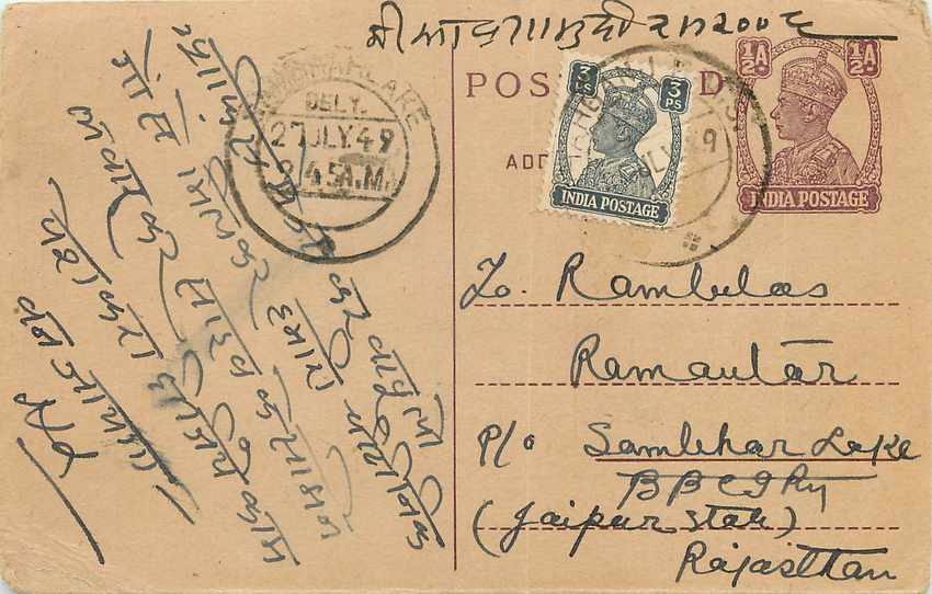 Inde India Cover Card Postal Stationary