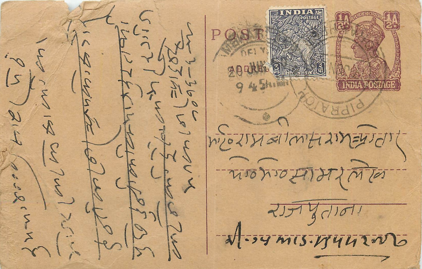 Inde India Cover Card Postal Stationary