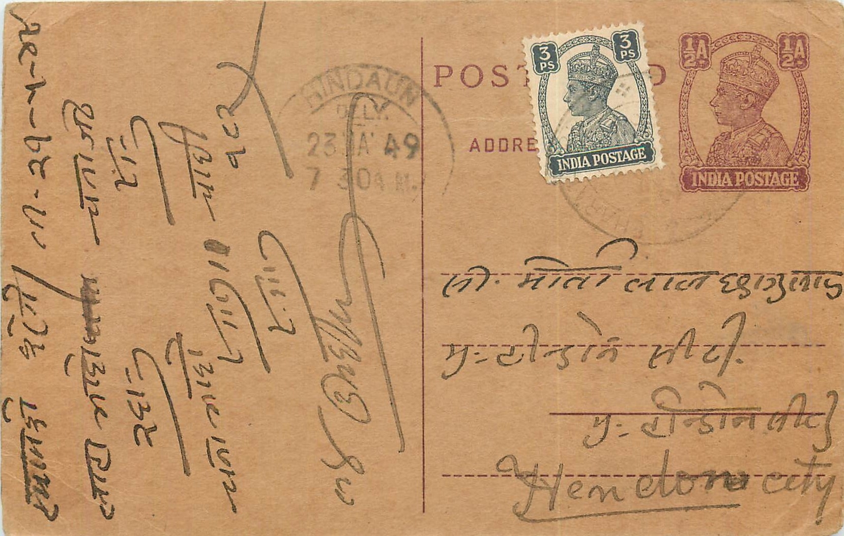 Inde India Cover Card Postal Stationary